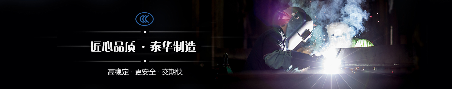 沐鸣官方网站图片
